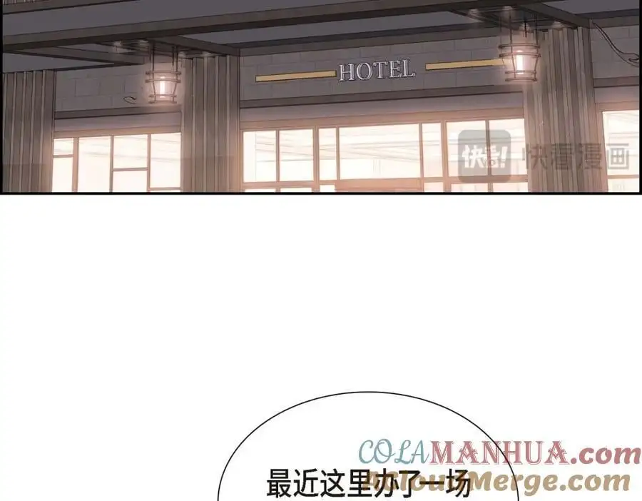第50话 一直都在装单身吗？ 第109页