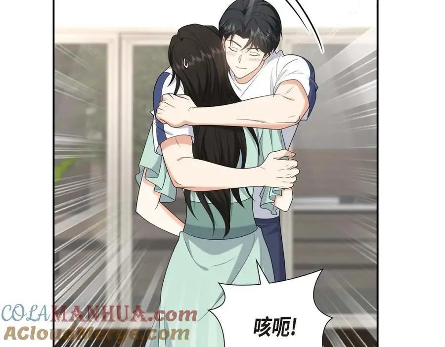 第50话 一直都在装单身吗？ 第141页
