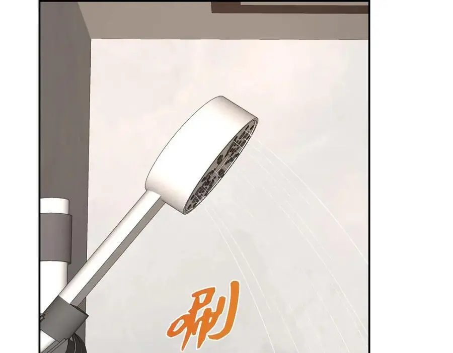 第50话 一直都在装单身吗？ 第167页