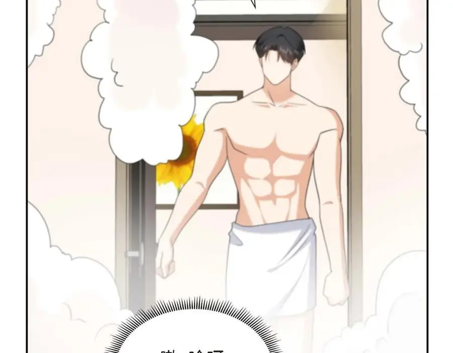 第50话 一直都在装单身吗？ 第175页