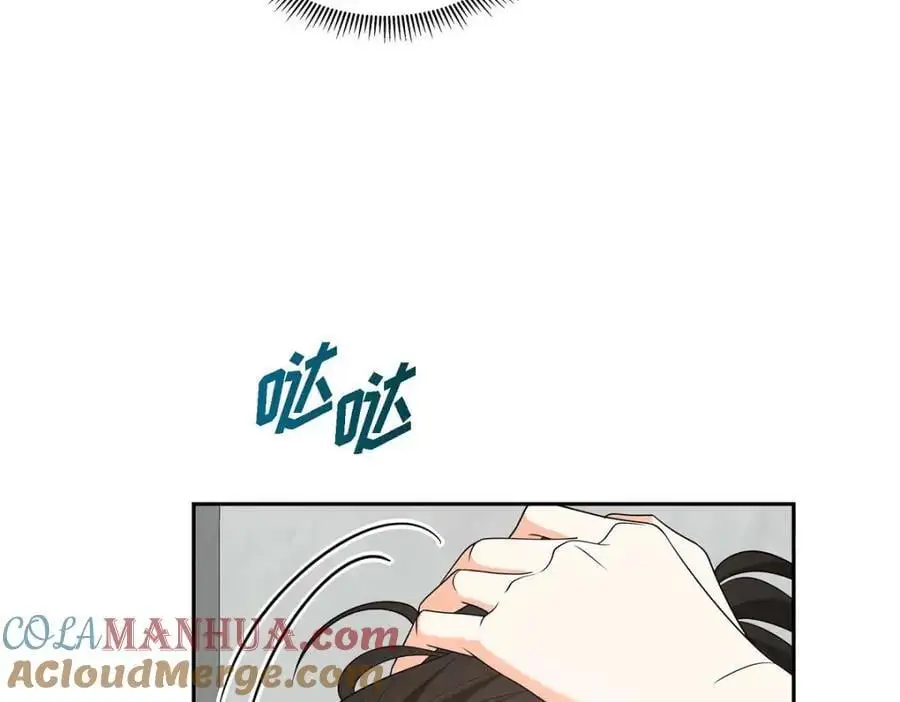 第50话 一直都在装单身吗？ 第177页