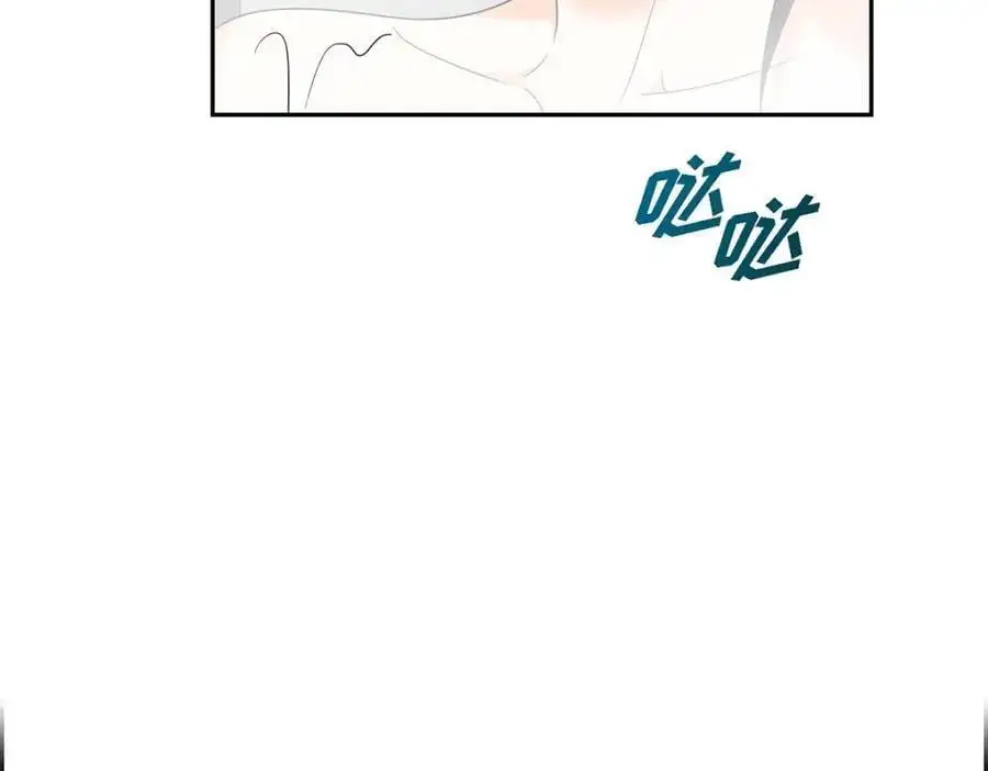 第50话 一直都在装单身吗？ 第179页