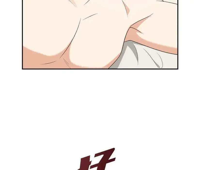第50话 一直都在装单身吗？ 第191页