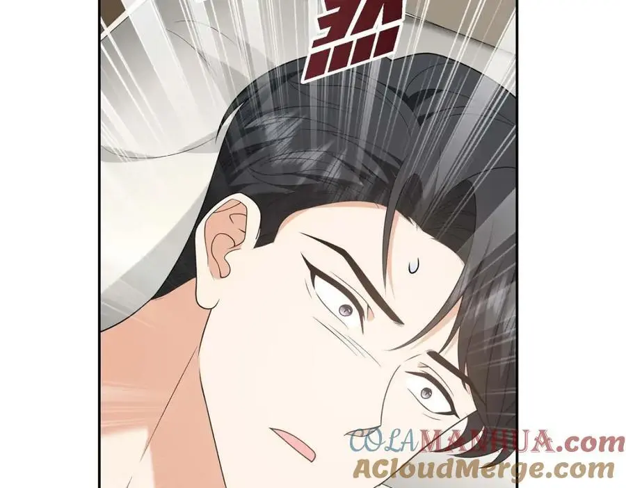 第50话 一直都在装单身吗？ 第193页