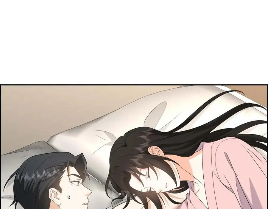 第50话 一直都在装单身吗？ 第195页