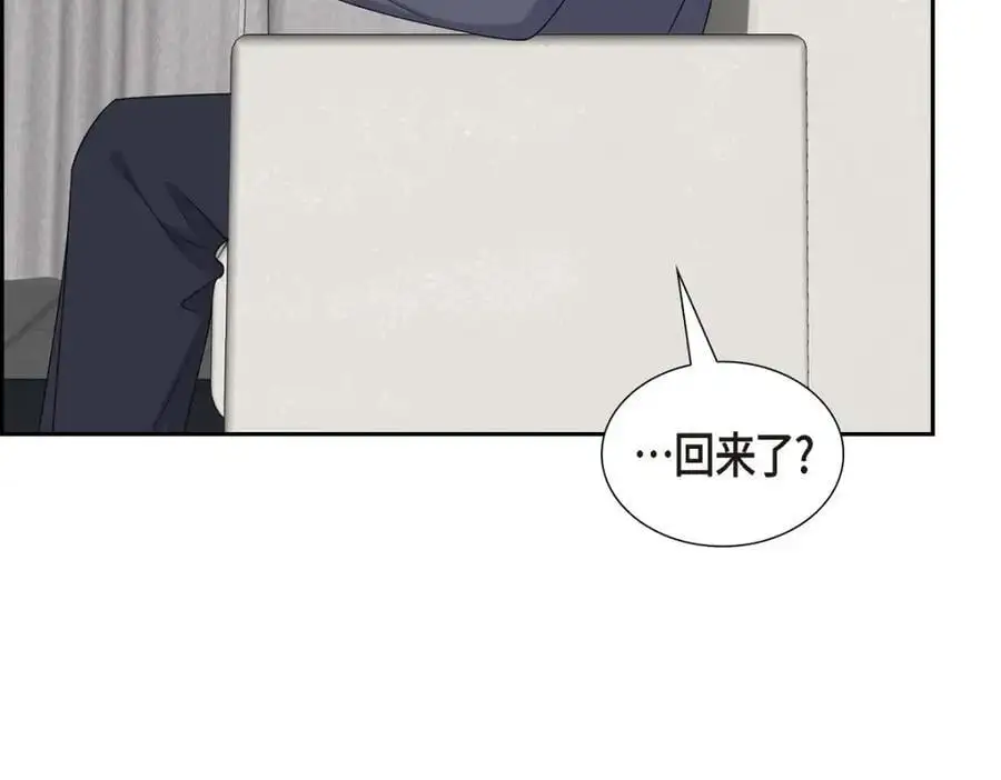 第51话 今天不会有事吧？ 第11页