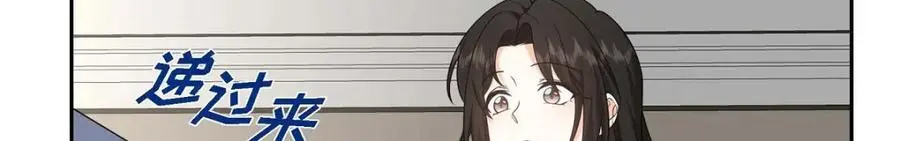 第51话 今天不会有事吧？ 第24页