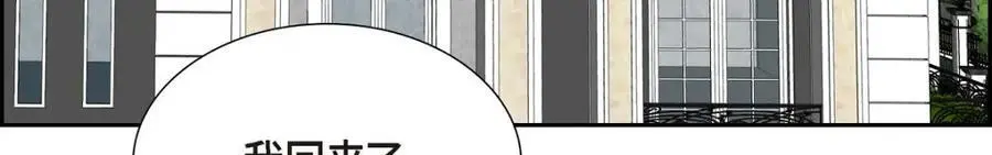 第51话 今天不会有事吧？ 第36页