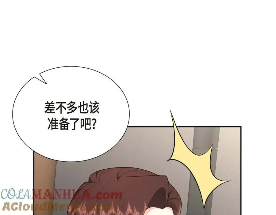 第51话 今天不会有事吧？ 第41页