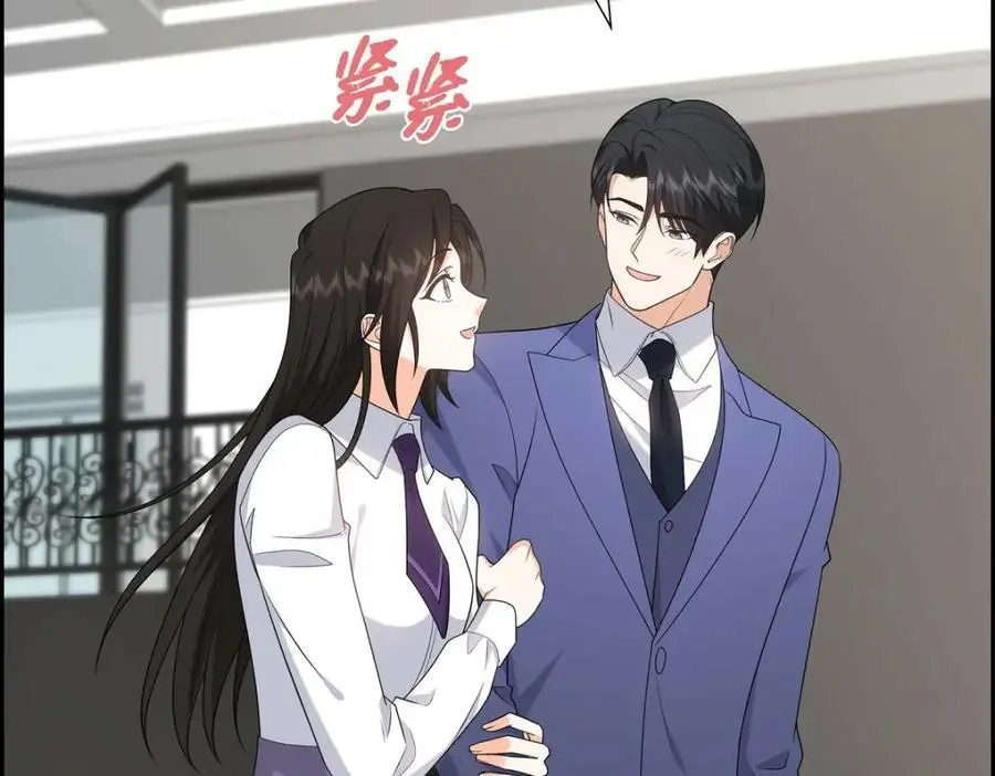 第51话 今天不会有事吧？ 第47页