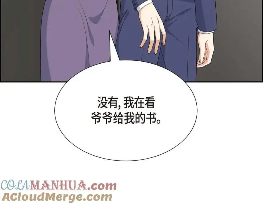 第51话 今天不会有事吧？ 第49页