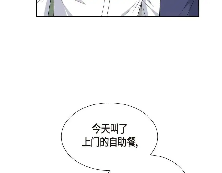 第51话 今天不会有事吧？ 第58页
