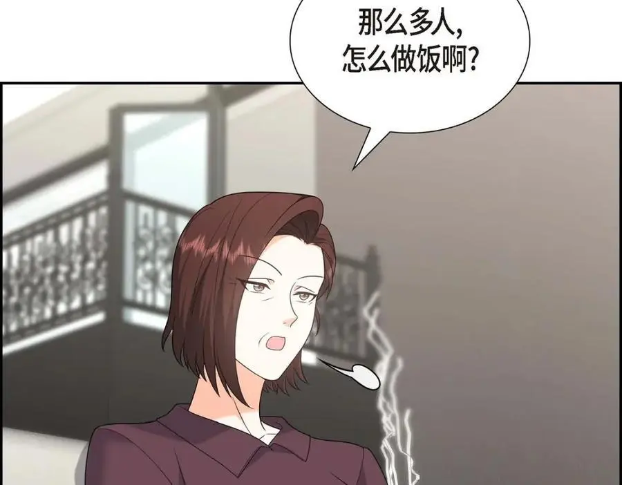 第51话 今天不会有事吧？ 第59页