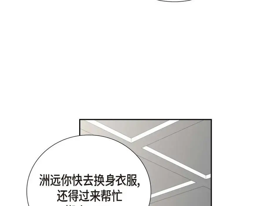 第51话 今天不会有事吧？ 第62页