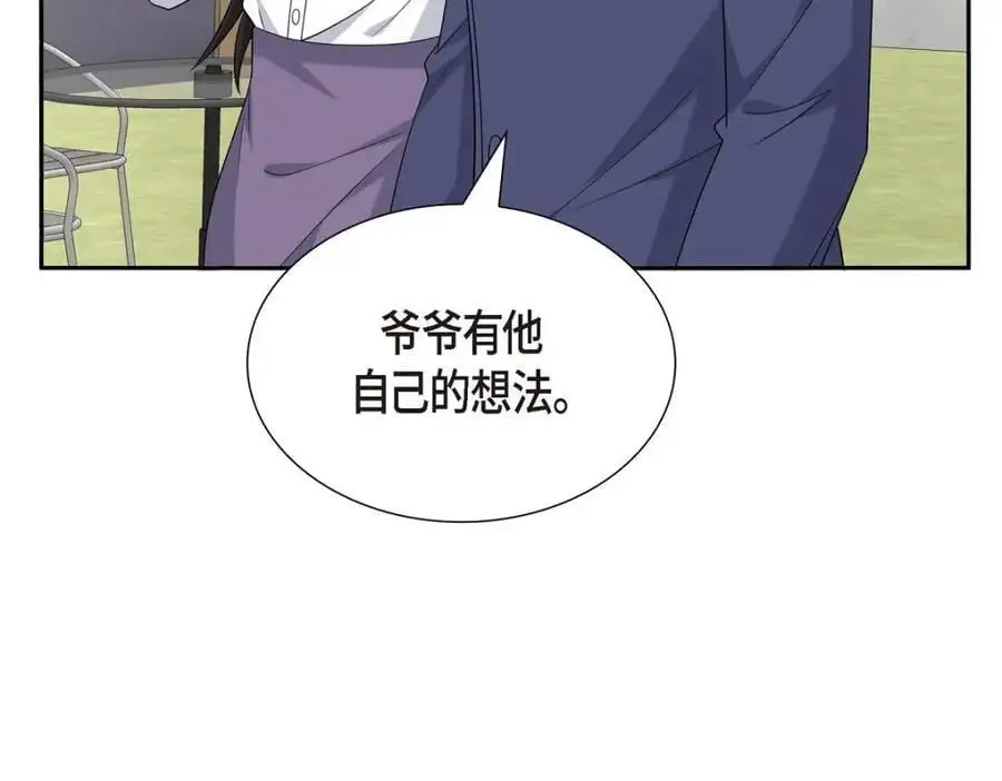第51话 今天不会有事吧？ 第82页