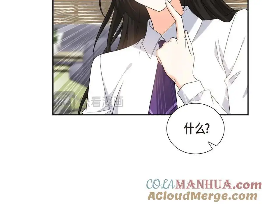 第51话 今天不会有事吧？ 第85页