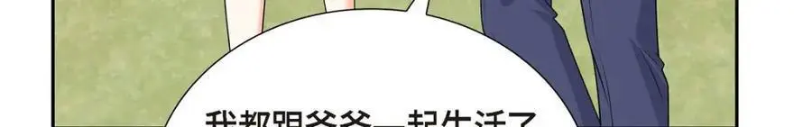 第51话 今天不会有事吧？ 第92页
