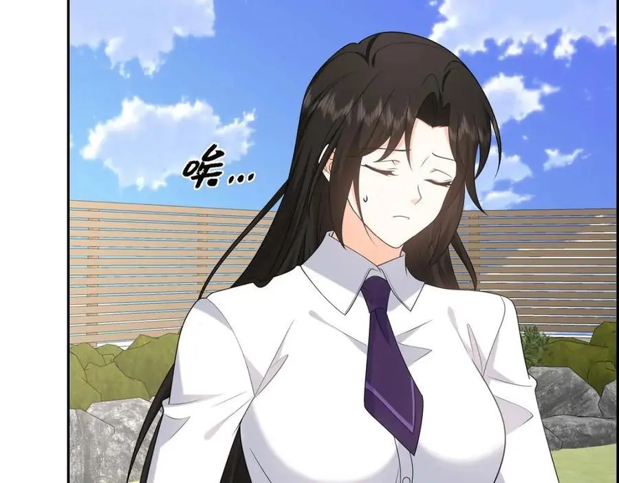 第51话 今天不会有事吧？ 第94页