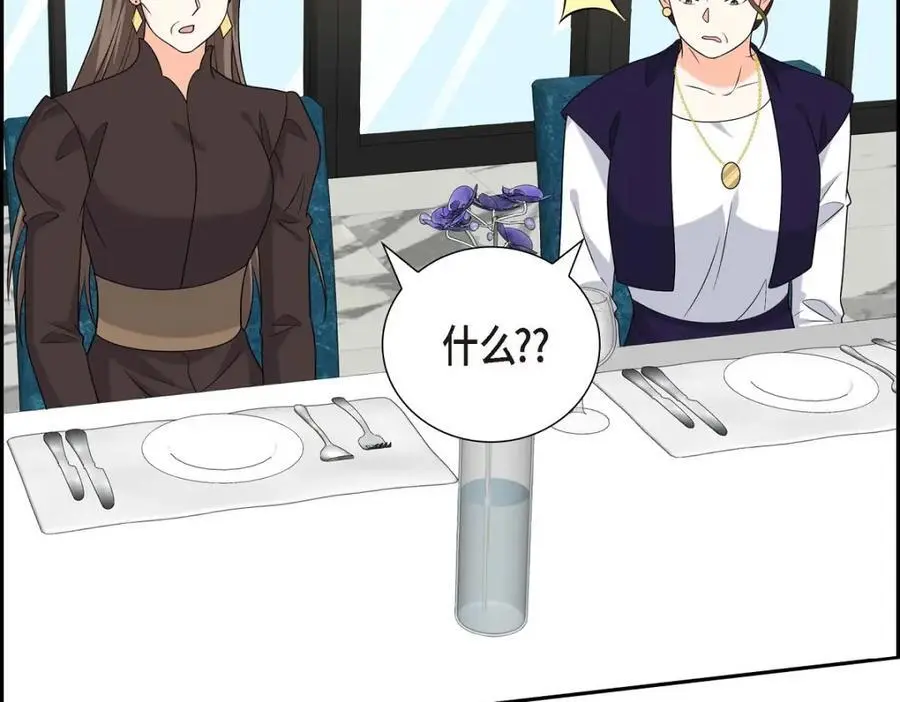 第51话 今天不会有事吧？ 第114页