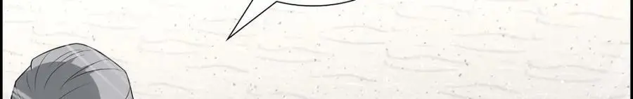 第51话 今天不会有事吧？ 第116页