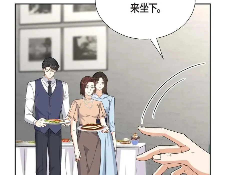 第51话 今天不会有事吧？ 第130页