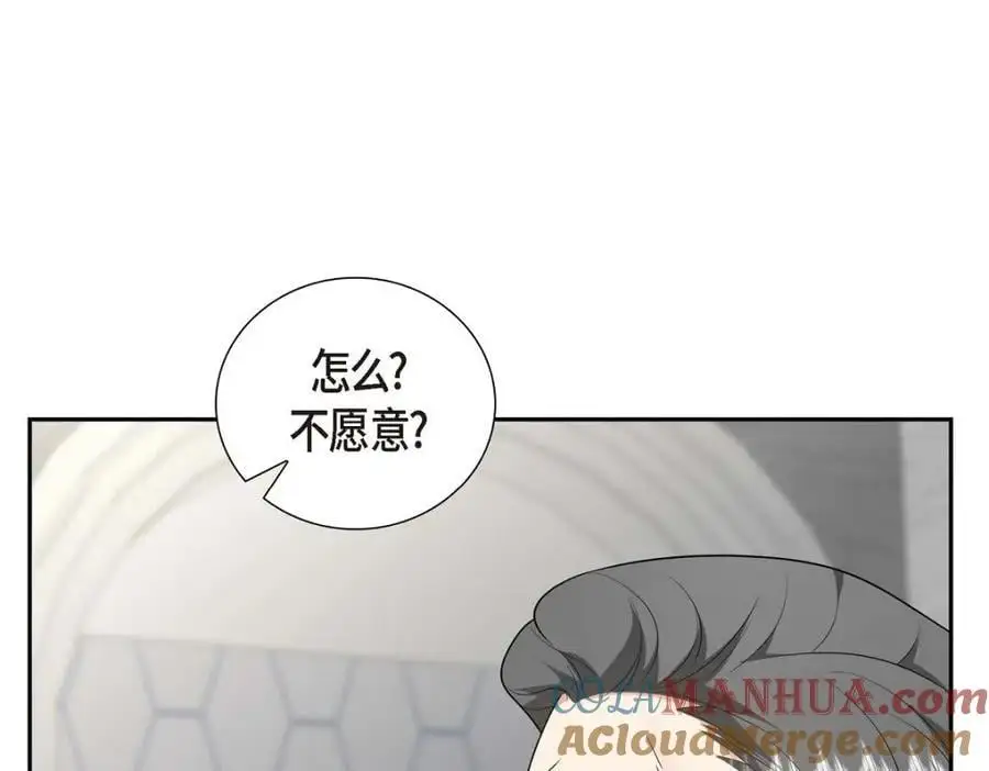 第51话 今天不会有事吧？ 第145页