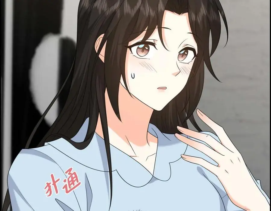 第51话 今天不会有事吧？ 第159页