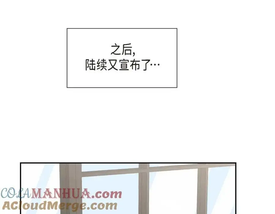 第51话 今天不会有事吧？ 第173页