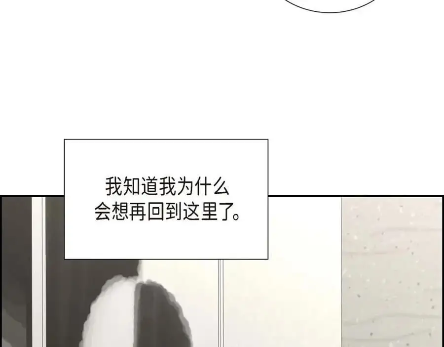 第51话 今天不会有事吧？ 第214页
