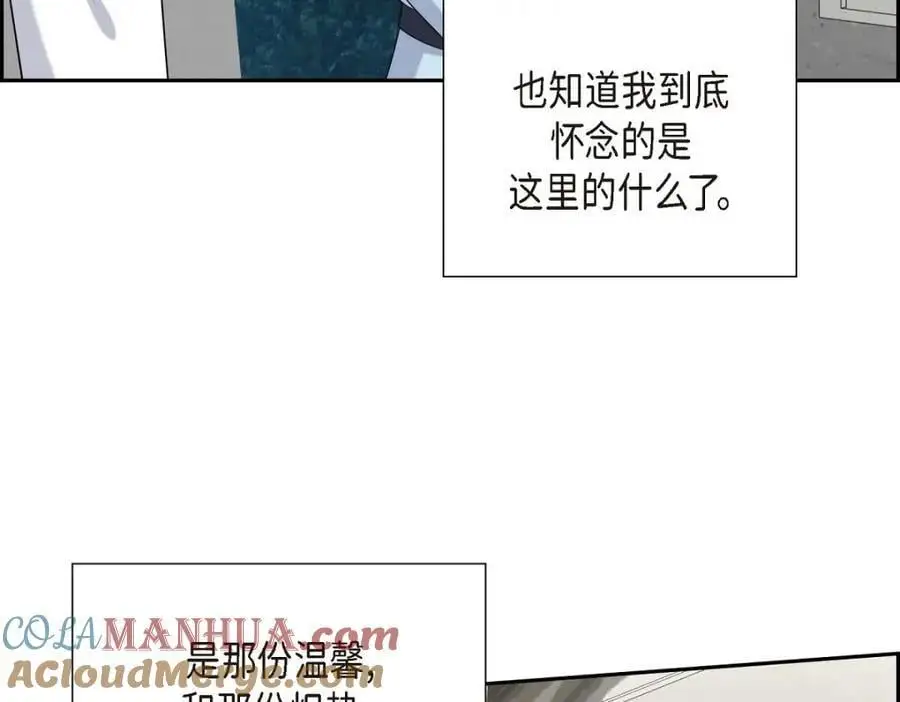 第51话 今天不会有事吧？ 第217页