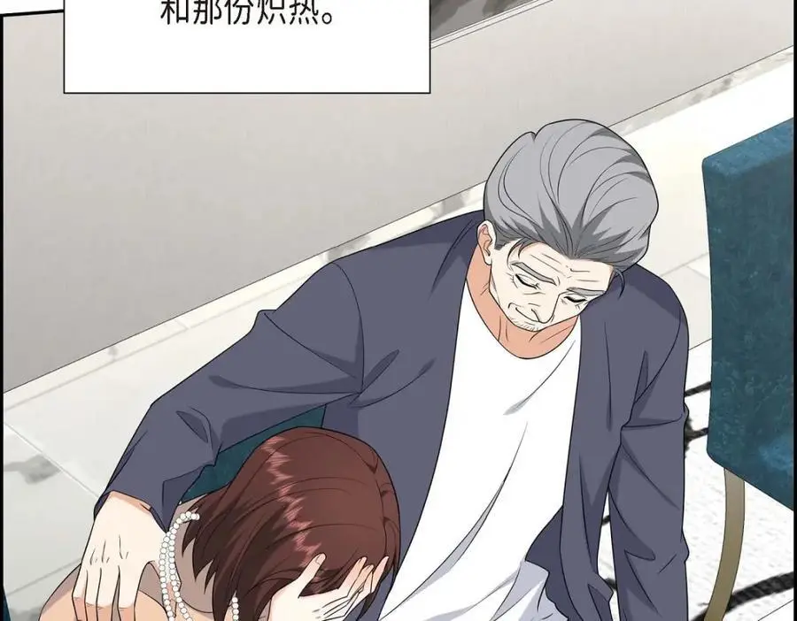 第51话 今天不会有事吧？ 第218页