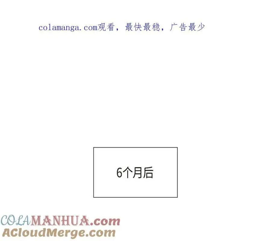 第52话 以后也会不亲切下去 第1页