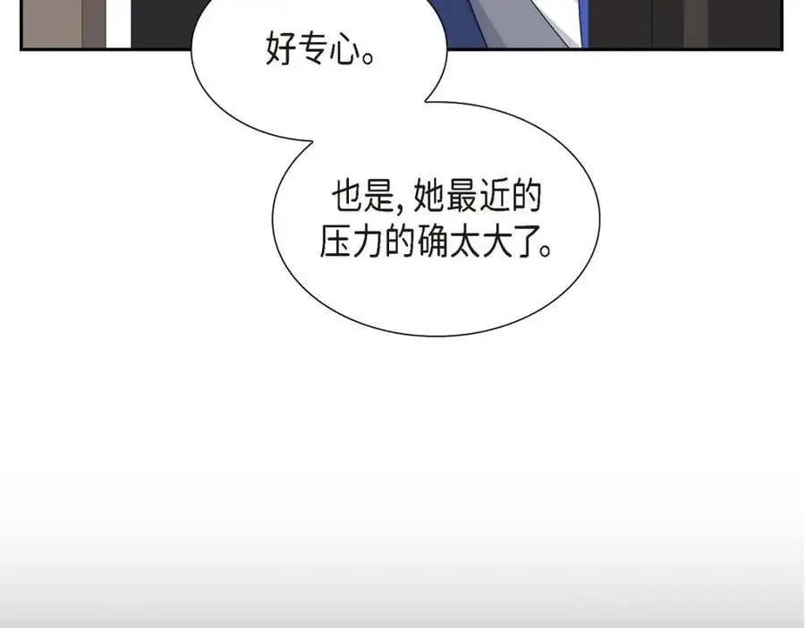 第52话 以后也会不亲切下去 第23页