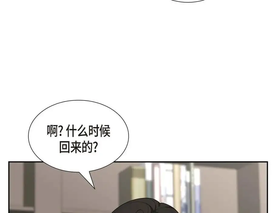 第52话 以后也会不亲切下去 第38页