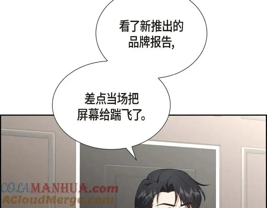 第52话 以后也会不亲切下去 第49页