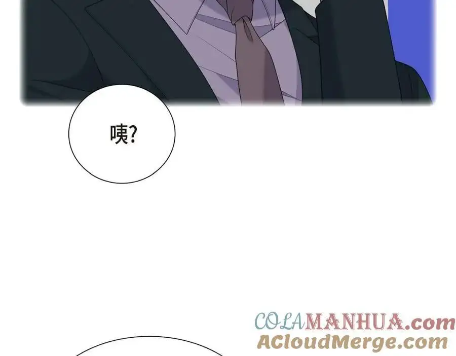 第52话 以后也会不亲切下去 第101页