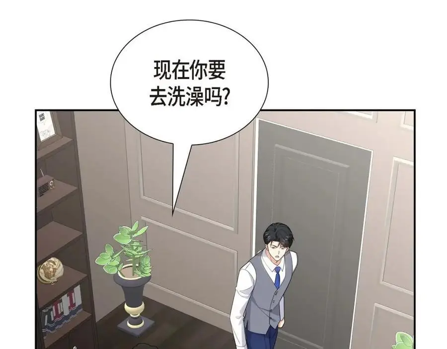 第52话 以后也会不亲切下去 第107页