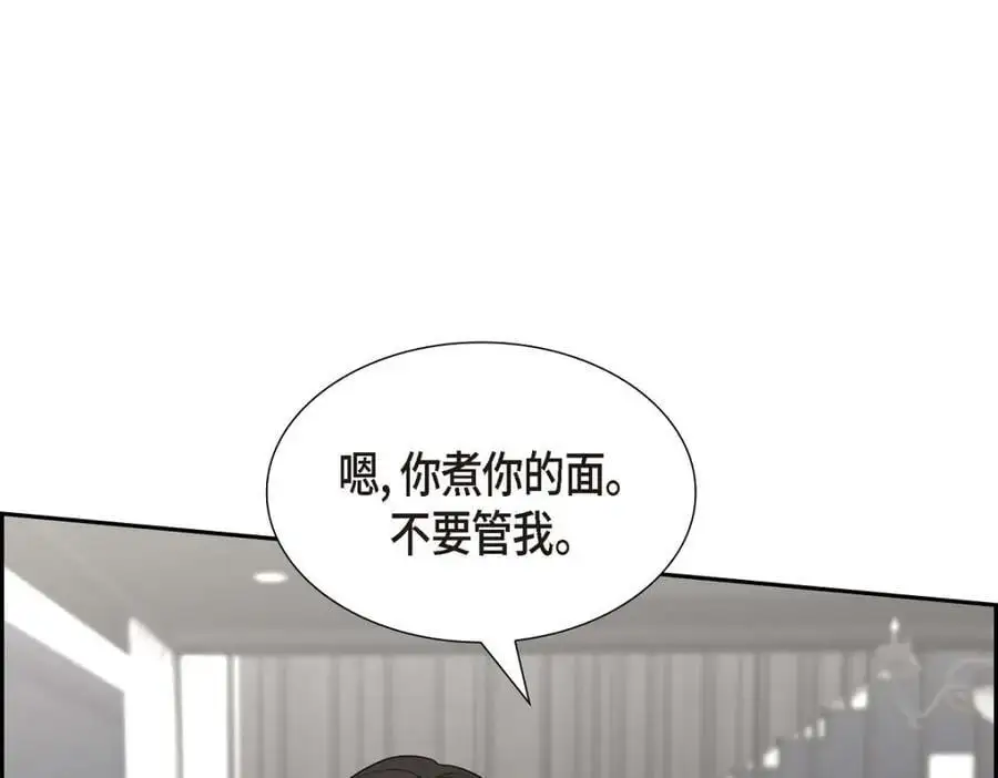 第52话 以后也会不亲切下去 第139页