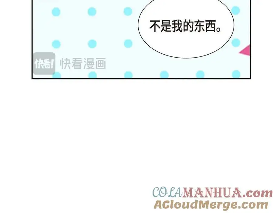 第52话 以后也会不亲切下去 第145页