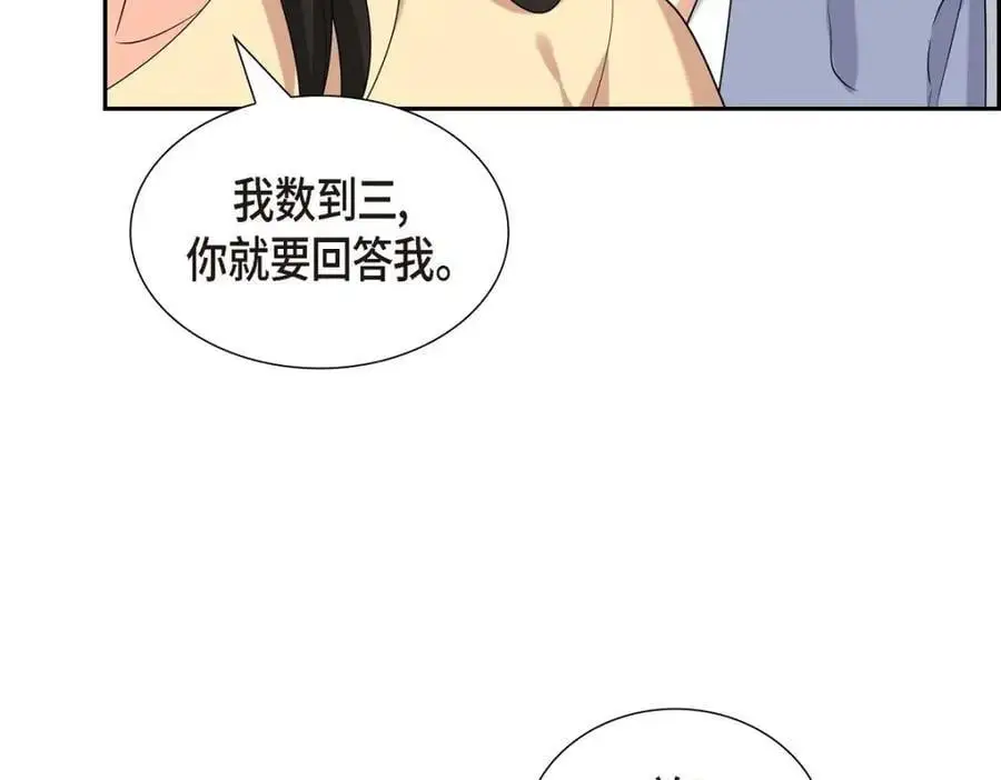 第52话 以后也会不亲切下去 第151页