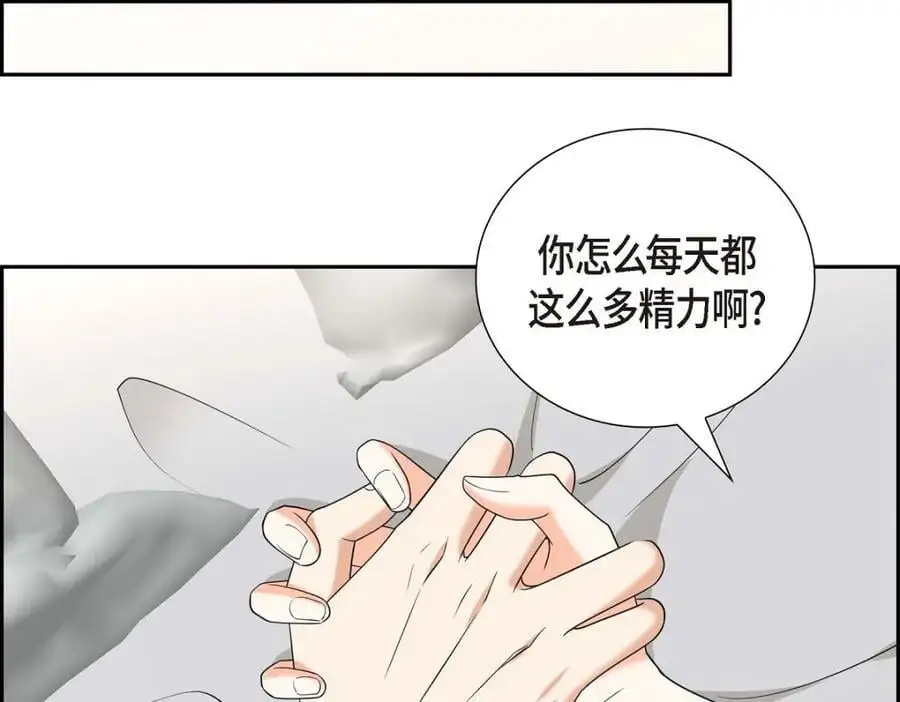 第52话 以后也会不亲切下去 第171页