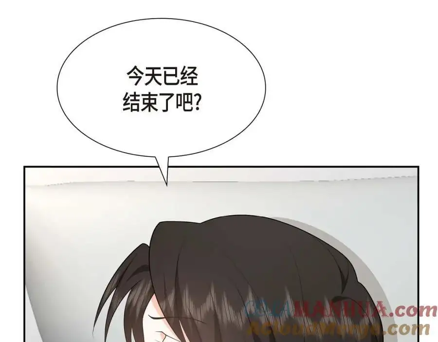 第52话 以后也会不亲切下去 第181页