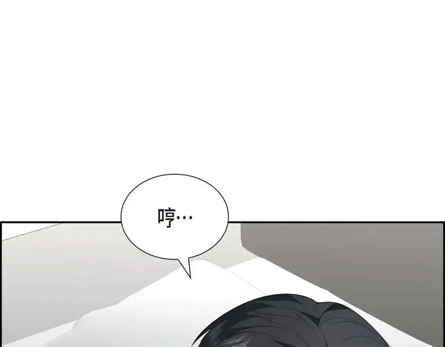 第52话 以后也会不亲切下去 第183页