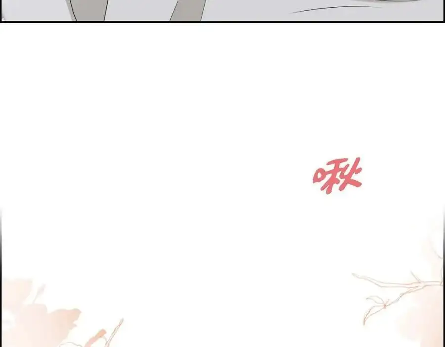 第52话 以后也会不亲切下去 第191页