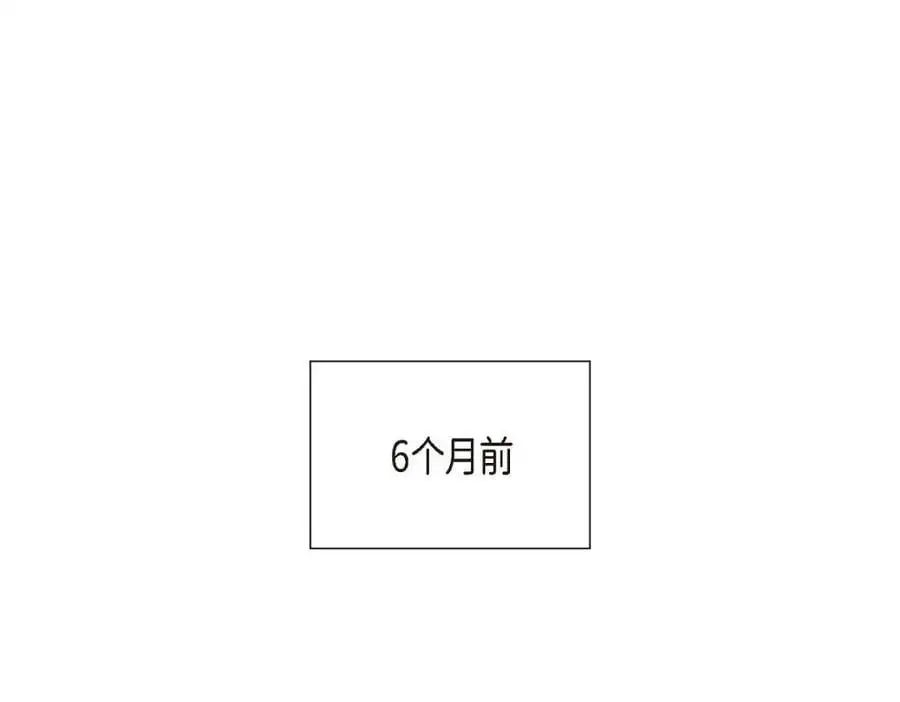 第53话 外传1 第3页