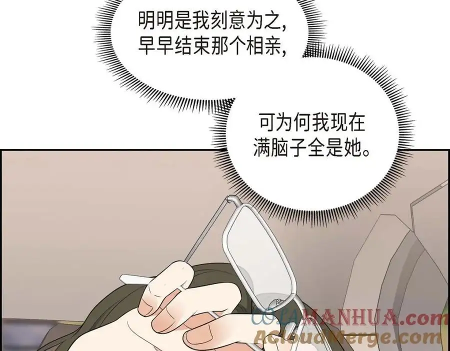 第53话 外传1 第5页