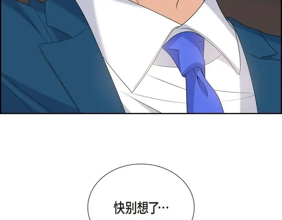 第53话 外传1 第7页