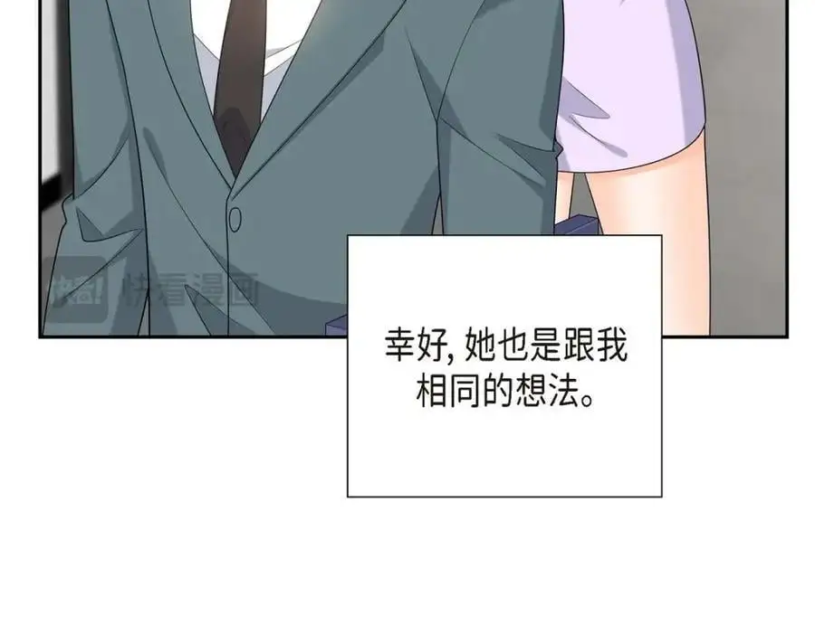 第53话 外传1 第11页