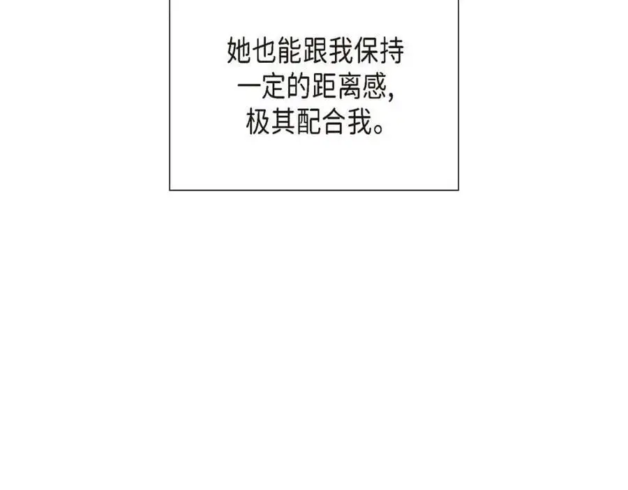 第53话 外传1 第15页