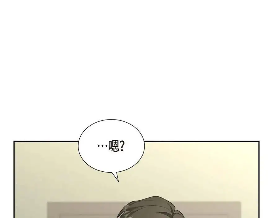 第53话 外传1 第19页